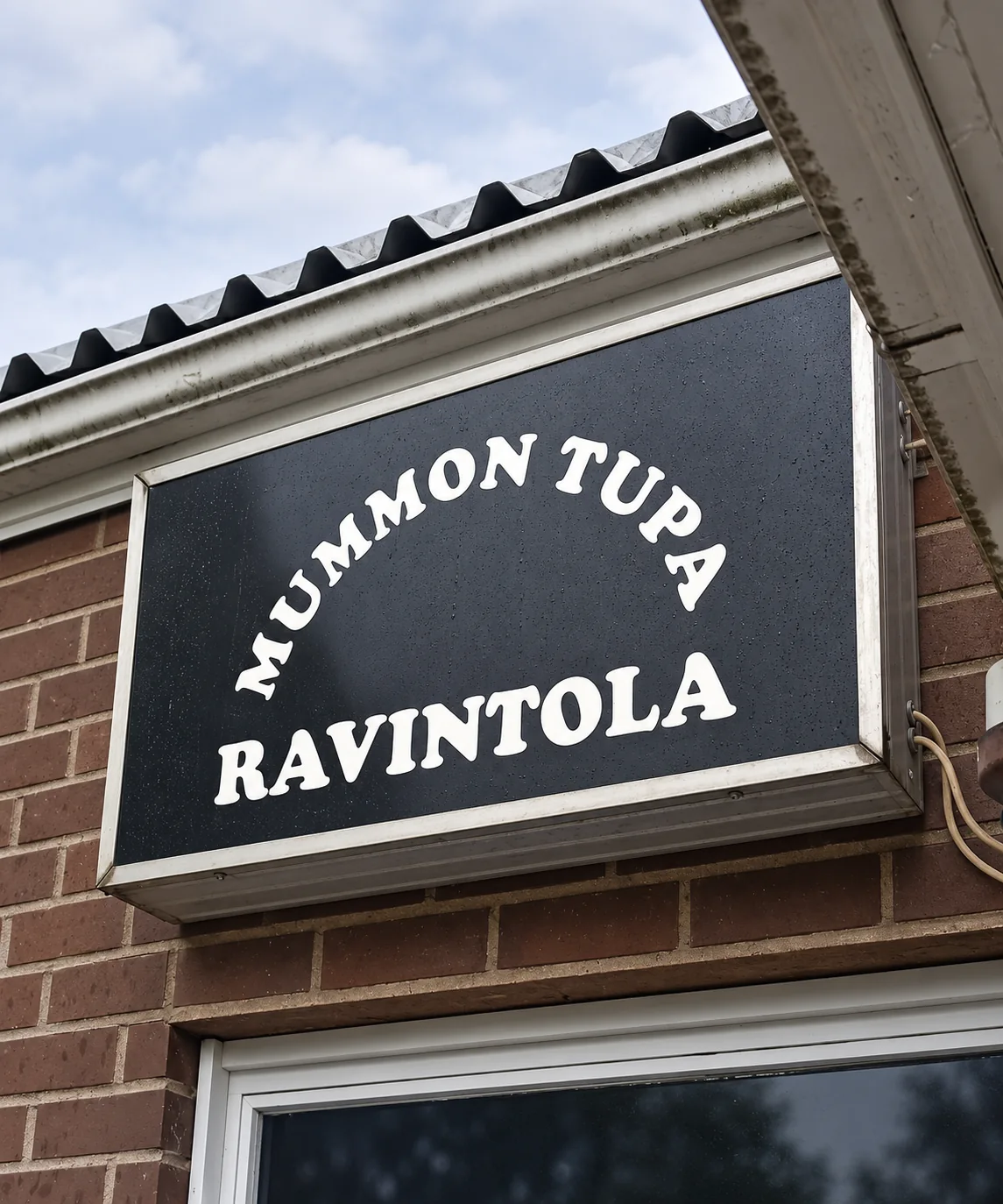 Mummon Tuvan kyltti Vieraskujalla